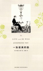 一张俊美的脸 封面