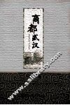 商都武汉 封面