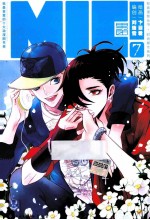 知音漫客丛书·时尚都市系列  MIC男团  7 封面