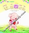 让，我要过去 封面
