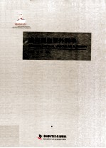 脑脊髓血管外科学 封面