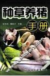 图案与装饰基础 封面