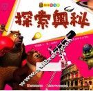 探索奥秘 封面