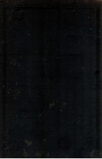 商法调查案理由书 封面