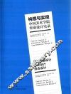 染织服装设计工业设计综合设计 封面