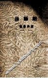 朗诵法 封面