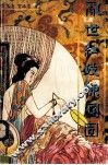 乱世红妓陈圆圆  下 封面