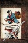 新编彩图儿童读成语100篇 封面
