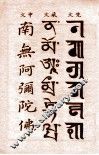 念佛三要件及修持法门 封面
