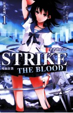 圣者的右臂 封面