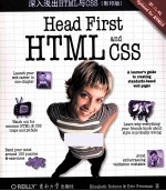 深入浅出HTML与CSS  第2版  英文 封面