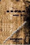 诊断学基础  试用材料 封面