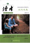以父之名 封面