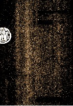 安徽大学汉语言文字研究丛书  徐在国卷 封面