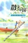 我越来越像的那个人 封面