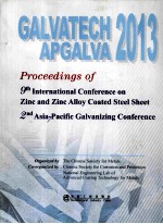 第9届国际锌和锌合金镀层钢板大会及第二届亚太涂层大会文集  英文版 封面