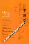 中国学  第3辑 封面