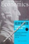 经济学原理 回归亚当斯密的幸福和谐框架 下 封面