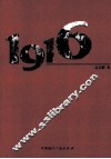 1916 封面