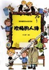 欢畅的人体 封面