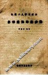怎样选择车削步骤 封面