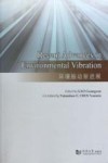 环境振动新进展 第六届国际环境振动学术研讨会 英文 封面