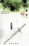 二月 封面