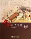 中国面点文化 封面