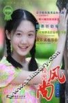 校园风尚  中学版  01 封面
