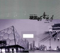 一个一个，按顺序来 封面