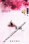玉君 封面