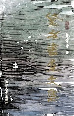 黛方书屋文集 封面