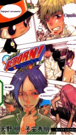 家庭教师  隐之弹  1  骸·幻想  文字版 封面