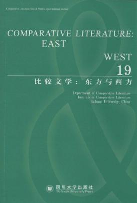 比较文学 东方与西方 19 英文 封面