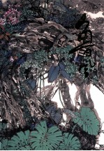 中国近现代名家画集  鲁风 封面