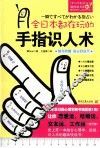 经典与诠释 封面