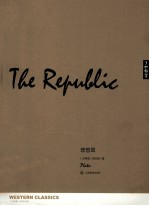 理想国 电子书封面