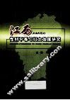江西性别平等与妇女发展研究 封面
