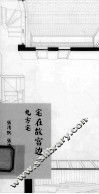 宅在故宫边  册1  九方宅 封面