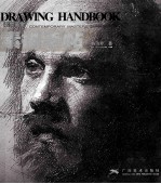 名家画室  素描手帖 封面