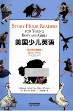 美国少儿英语  BOOK  THREE 封面