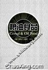 粮油食品 封面