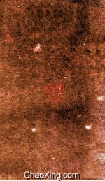 重修彭县志  卷4  文庙藏版 封面