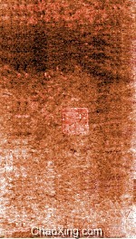 重修彭县志  卷6-7  文庙藏版 封面