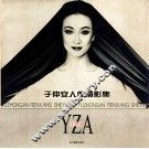 于仲安人像摄影集 电子书封面