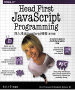 深入浅出JavaScript编程  英文 封面