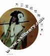 方卫国视觉陶瓷艺术 封面