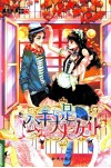 公主大人是女仆