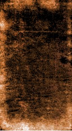 广博物志  卷5 封面