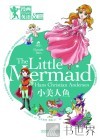 小美人鱼 封面